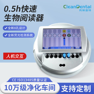 Lector Biológico 700S, Panel Digital para Monitoreo del Efecto de Esterilización por Vapor - Product Image 5