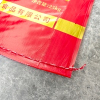Sac d'emballage personnalisé en PP tissé laminé BOPP avec sac intérieur – Emballage durable pour riz et blé