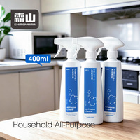 Nettoyant en spray SHIMOYAMA 400ml, dégraissant pour cuisine, nettoyant pour four et cuisinière, spray efficace pour éliminer les graisses