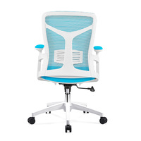 Chaise de bureau moderne en tissu, confortable, avec accoudoirs fixes, pivotante, ergonomique, réglable, en maille, à prix abordable