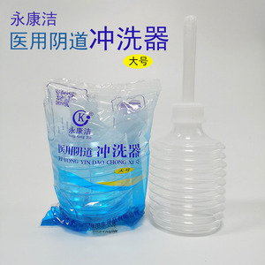 Irrigador Vaginal Médico Yongkangjie, Tamaño Grande, 8 Orificios, Botella Desechable para Limpieza Femenina - Product Image 4