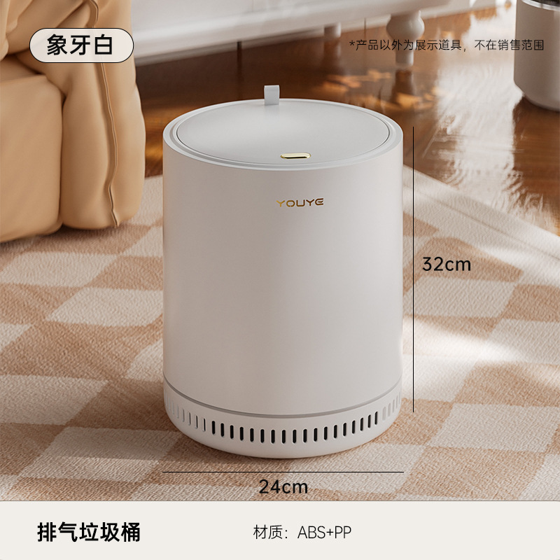 Blanc ivoire - Design rond