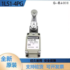 ลิมิตสวิตช์ฮันนี่เวลล์ รุ่น 1LS1-4PG แบบ SPDT ขั้วต่อแบบสกรู วัสดุโลหะ ระดับ IP20 ชนิดรีเลย์ - Product Image 1