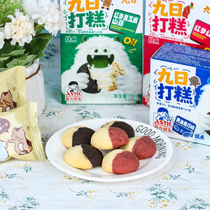 Wholesale JIUR Chocochip Cheese Cream Sweet Snacks Healthy Korean Rice <strong>Cake</strong> <strong>Cookies</strong> Soft Texture OEM Customized Low Sugar - Product Image 6