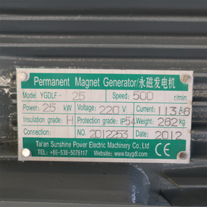Nouveauté : Générateur électrique alternatif 220 V à faible régime - Product Image 5