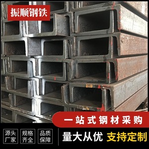 เหล็กช่องสแตนเลสเอบาร่า ขนาด 16 มม. ยาว 6 ม. สำหรับโครงสร้างรับน้ำหนักอาคาร - Product Image 2