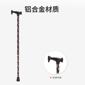 Adjustable Aluminum Alloy <b>Walking</b> <b>Stick</b> KJT-919 With Non Slip Handle And Rubber Tip For Elderly Outdoor Use - Product Image 5