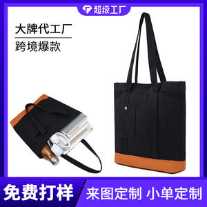 Bolso Tote Casual Super Factory, Negro, Mezclilla y Cuero, Cuadrado, Gran Capacidad, Viajes, Trabajo, Uso Diario, Minimalismo Urbano - Product Image 2