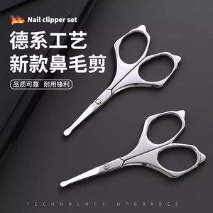 2025 New Stainless Steel Nose Hair <b>Trimmer</b> Set for Men, Round Head Butterfly Style, Manual Small Scissors - Product Image 5