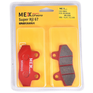 ผ้าเบรกหน้ารถจักรยานยนต์เซรามิกคาร์บอนอุปกรณ์เสริมสำหรับ M086GG ไซโคลน660 Jialing Baicai - Product Image 6