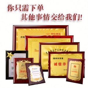 Plaque Médaille d'Honneur en Bronze avec Base en Bois - Certificat de Récompense pour Entreprises et Cadeaux Promotionnels - Product Image 3