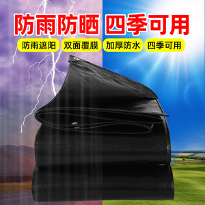Shengde Black <b>Waterproof</b> Tarpaulin 10x15m Thickened Wear Resistant Sunshade Rainproof Cover For Outdoor Use - Product Image 3