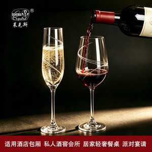 Crystalex Czech Crystal <b>Wine</b> Glasses 301-400ml Lead-Free <b>Goblet</b> for Home Decor and Business Gifts - Product Image 5