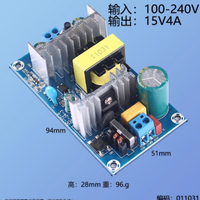 Module d'alimentation à découpage 15V, amplificateur de puissance, carte d'alimentation DC brute, entrée 100-240V vers 15V/3A/4A/6A/10A
