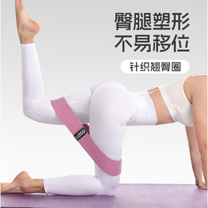 สายรัดยืดหยุ่นสำหรับโยคะ Surecool แบบถัก สำหรับการออกกำลังกาย กระชับสัดส่วน และยกกระชับก้น เหมาะสำหรับการฝึกซ้อมในร่ม - Product Image 1
