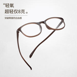 Monturas de Gafas Danyang Cat Eye 7125 Ultraligeras TR90 de Marco Completo para Mujer, Lentes de Plástico, Diseño Ligero - Product Image 1