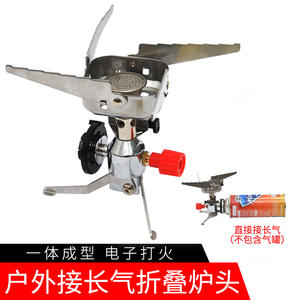 Estufa de Gas Plegable para Exteriores, Mini Aparato de Cocina Portátil para Camping, Plateado, Ligero, con Dispositivo de Encendido - Product Image 5