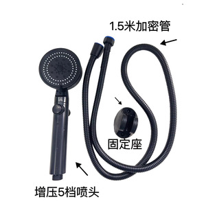 Juego de ducha negro de 5 velocidades con manguera, cabezal de ducha redondo tipo lluvia, ABS, portátil, fácil de limpiar, para baño. - Product Image 5