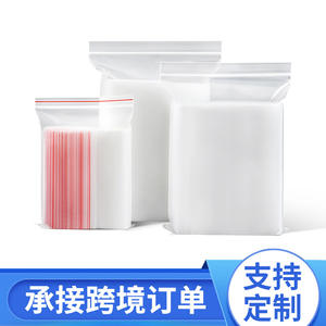 Cross Border PE Self Sealing Bags Thickened Transparent Food Grade Various Sizes For Storage Packaging Sundries - Product Image 4