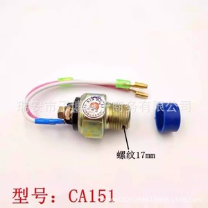 Jiefang สวิตช์ไฟเบรก Ca151, สวิตช์ไฟเบรกเชื่อมต่อสาย Ca151แบบ dzy สำหรับการซ่อมแซมอะไหล่รถบรรทุก - Product Image 5