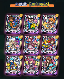 YQ Wholesale Pokemoned Little Elf Autocollant de réfrigérateur et aimant de réfrigérateur, Art fan de collection de haute qualité, Boîte mystère scellée - Product Image 6