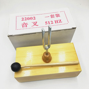 Teaching Tuning Fork 512 Tuning Fork 512HZ Tuning Fork Elementary School Science Instrument <b>Physics</b> Experiment Kit Matching - Product Image 2