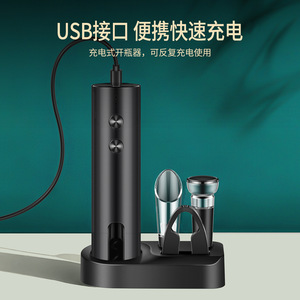 Sacacorchos eléctrico Temu, tipo C, recargable, juego de abridor de botellas para decantador de vino - Product Image 3