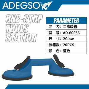 2 opzioni di progettazione disponibili sollevatore a ventosa manuale a doppio artiglio per una efficiente movimentazione di vetro e piastrelle - Product Image 1