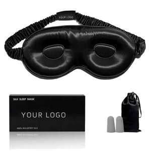 Masque pour les yeux 3D en soie compressée anti-rides avec bandes élastiques pour hommes et femmes, soulagement complet de la fatigue - Product Image 1