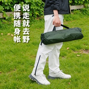 Outdoor Camping <b>Tent</b> 2 Person <b>Single</b> Layer Green Rainproof Portable <b>Tent</b> for Outdoor Use - Product Image 4