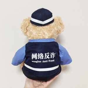 Oso de Peluche con Uniforme de Policía, Juguete de Peluche para Niños de 2 a 4 Años, Regalo de Cumpleaños Unisex, Decoración de Animales de Peluche - Product Image 3