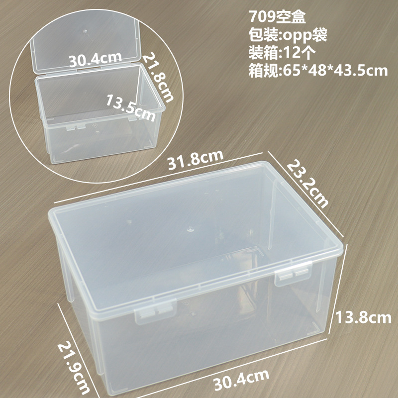 Empty box 709: 31.8*23.2*13.8cm