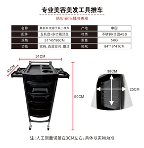 Hairdressing <b>Tool</b> Car Salon Special <b>Trolley</b> Hairdresser Helper for Beauty Salon - Product Image 6
