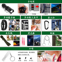 Kit de survie en plein air avec fournitures de premiers secours, ustensiles de camping, allume-feu, corde, couverture d'urgence et sac à outils