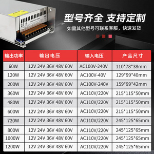 เวลิก้า สวิตชิ่ง พาวเวอร์ ซัพพลาย 48V 25A 1200W ตัวแปลงไฟ AC เป็น DC สำหรับใช้งานในอุตสาหกรรม - Product Image 4