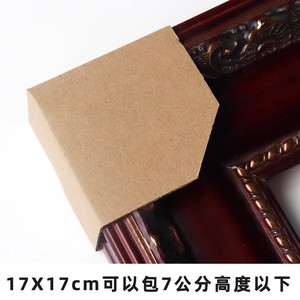 กระดาษคราฟท์รูปตัว L สำหรับป้องกันมุม 13x13 15x15 17x17 ซม. สำหรับกรอบรูปและภาพวาด ดีไซน์เรียบง่ายทนทาน - Product Image 4