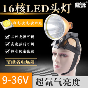 Lampe de pêche LED 12V haute luminosité, mise au point réglable, rechargeable avec pinces pour batterie, pour utilisation en extérieur - Product Image 4
