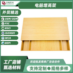Computer Monitor Riser Office <b>Desktop</b> Storage <b>Shelf</b> Standing Type Rectangle 3 Floors Drawer Organizer - Product Image 5