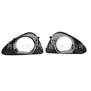Kit de feux antibrouillard Haowei pour Toyota Yaris Hatch 2011-13 avant 12V neuf - Product Image 1
