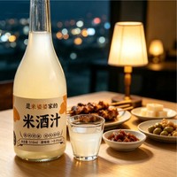 Vino de Arroz Chino Premium de 300 ml, Bebida de Arroz Dulce, Elaboración Natural, Sin Gluten