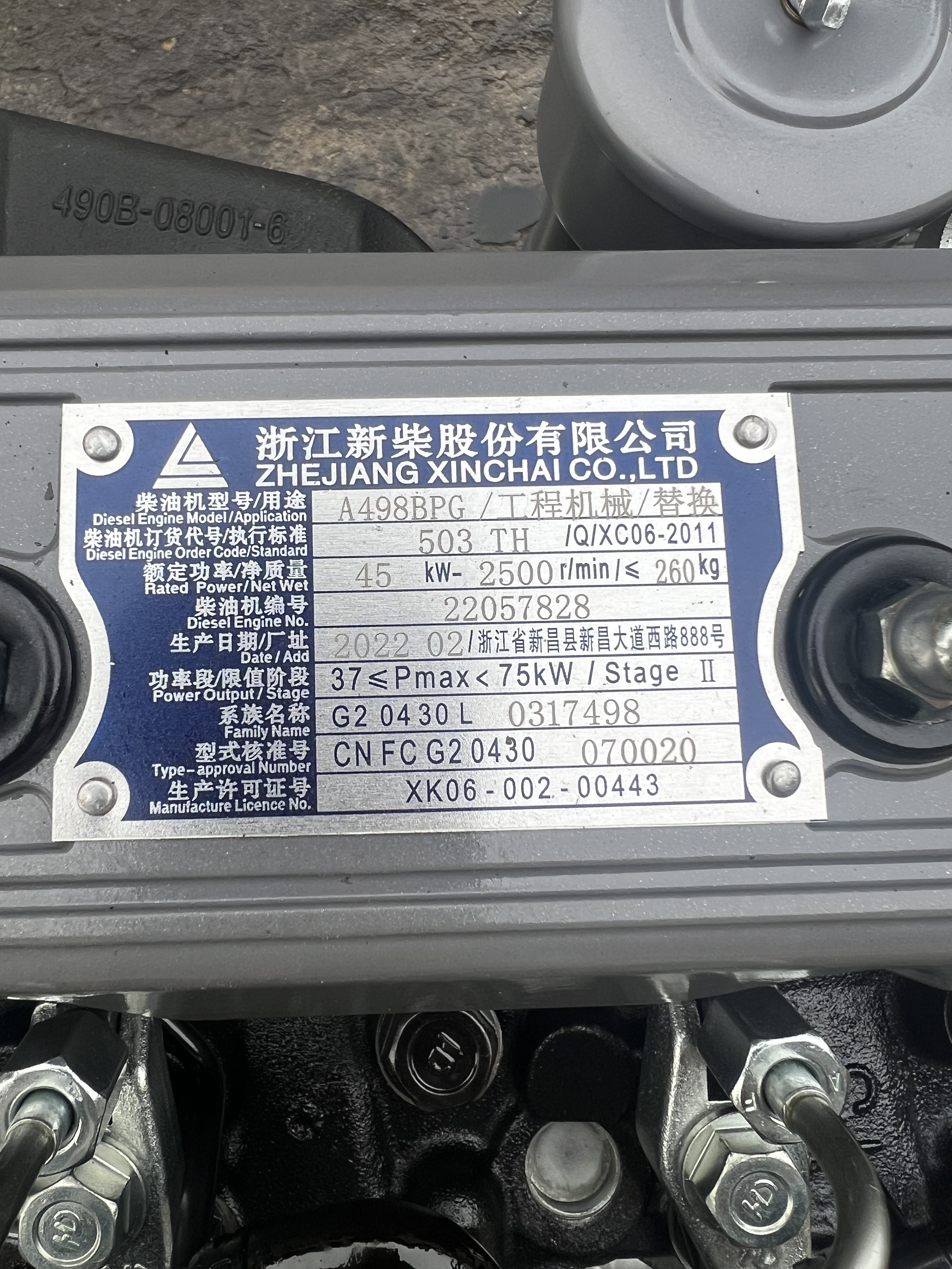 Zhejiang Xinchai A498BPG 45KW Diesel Engine for 3T Forklift
