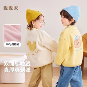 Tongxingyuan Kids Reversible Fleece Jacket Thick Winter Coat For Girls Boys A Class Quality Multi Color Options - Product Image 4