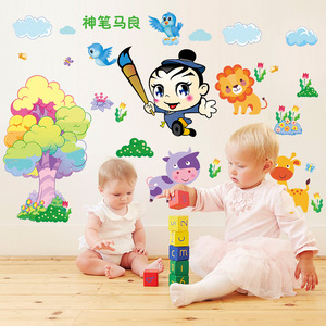 Autocollant mural de dessin animé Magic Brush Ma Liang pour chambre d'enfant, décor amovible en PVC 50x70x2 - Product Image 5