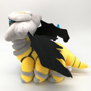 Venta al por mayor de peluches de Giratina, Goodra, Flaaffy, Houndoom, Kyogre, Lugia, Talonflame, Vivillon, Turtwig, Charizard, Salamence y Volcarona - Product Image 3