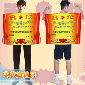 Disfraz de Cosplay Unisex de Esponja EVA con Certificado de Premio para Juego de Rol de Anime - Product Image 1