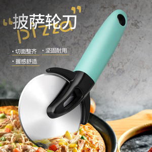 Cyan Pizza Cutter Stainless Steel Single Wheel With Protective Cover For Pizza <b>Slicing</b> Tools - Product Image 2