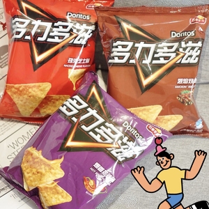 Chips Virales <span class=keywords><strong>Doritos</strong></span> Sabor BBQ, Bocadillo Crujiente y Ahumado, Ideal para Venta al por Mayor y Minorista Familiar - Product Image 4