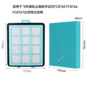Filtre pour aspirateur Philips Electrolux FC8031 FC8760, fibre haute efficacité, usage domestique - Product Image 3