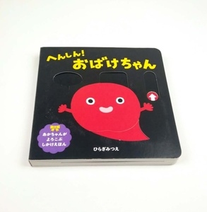 Personalizar niños empujar y cuenta <span class=keywords><strong>de</strong></span> servicio <span class=keywords><strong>de</strong></span> impresión <span class=keywords><strong>de</strong></span> libros - Product Image 1