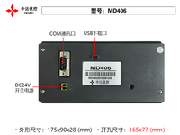 DC24V Farb-LCD-Bedienfeld-Display MD406 mit Texttasten und DB9 COM-Anschluss für Automatisierung in Industriemaschinen